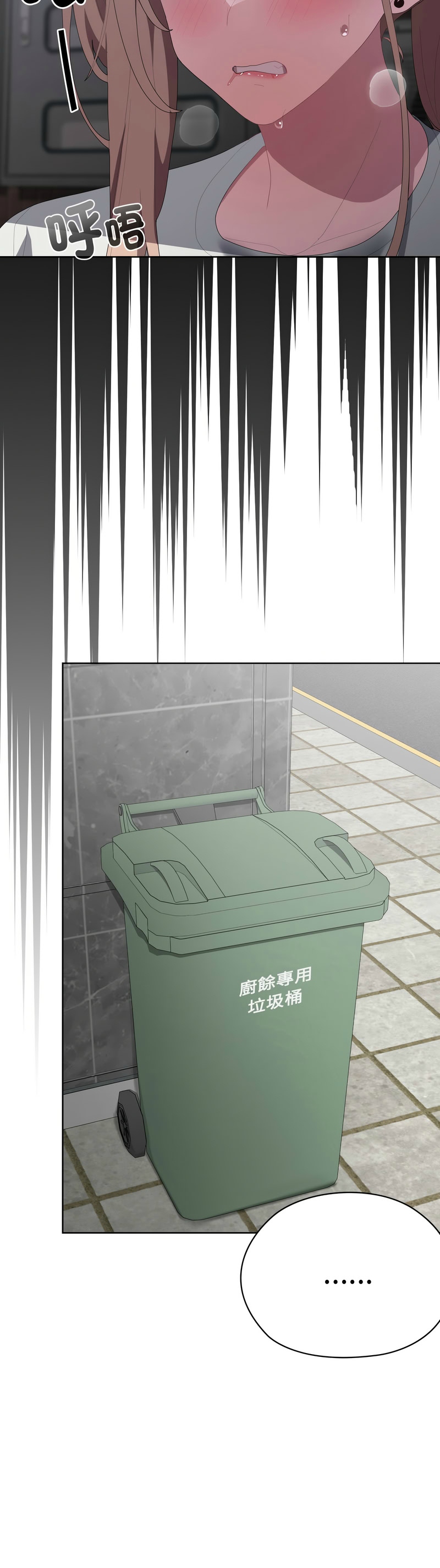 [韩漫] 大企业里的小秘密／Troublesome Employee Warning 46-61 [中文][连载中] - Page 125