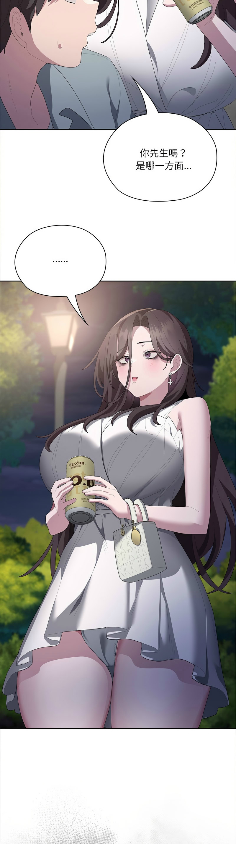 [韩漫] 大企业里的小秘密／Troublesome Employee Warning 46-61 [中文][连载中] - Page 164