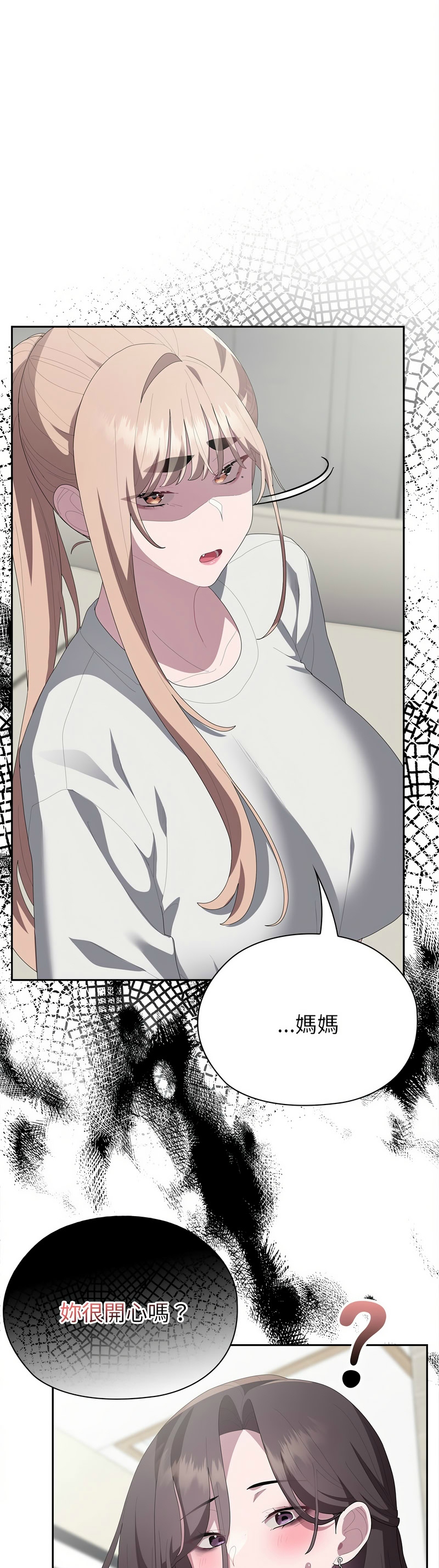 [韩漫] 大企业里的小秘密／Troublesome Employee Warning 46-61 [中文][连载中] - Page 190