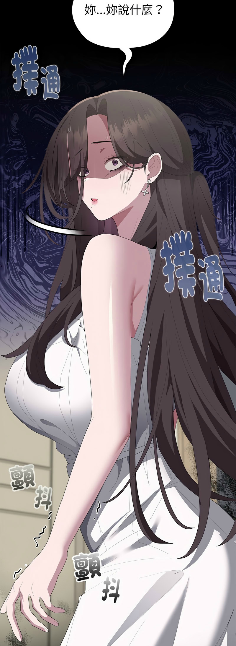 [韩漫] 大企业里的小秘密／Troublesome Employee Warning 46-61 [中文][连载中] - Page 196