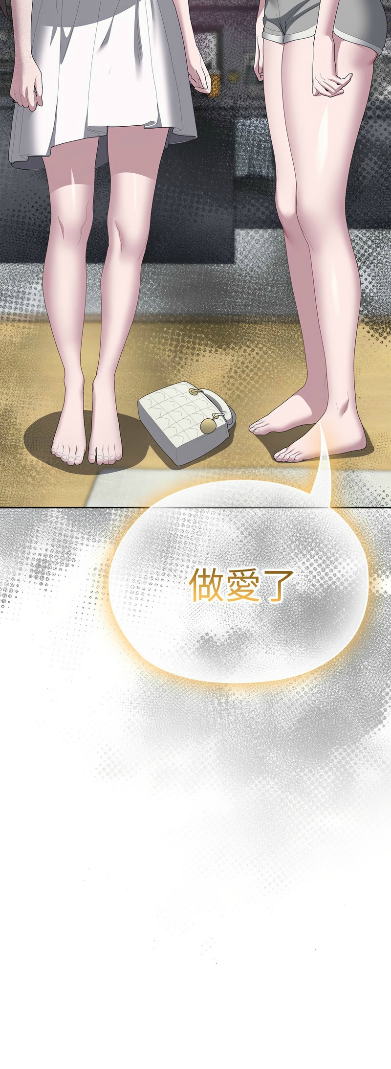 [韩漫] 大企业里的小秘密／Troublesome Employee Warning 46-61 [中文][连载中] - Page 198