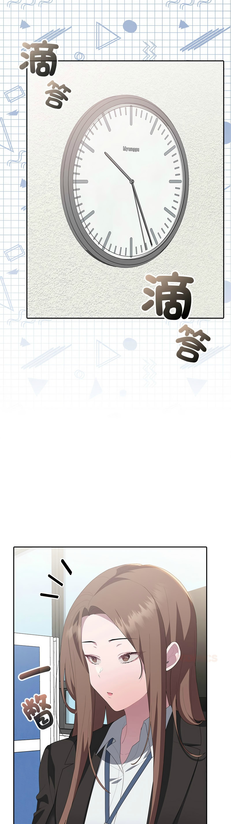 [韩漫] 大企业里的小秘密／Troublesome Employee Warning 46-61 [中文][连载中] - Page 208