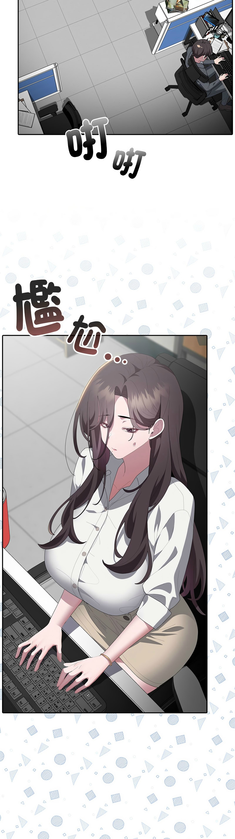 [韩漫] 大企业里的小秘密／Troublesome Employee Warning 46-61 [中文][连载中] - Page 236