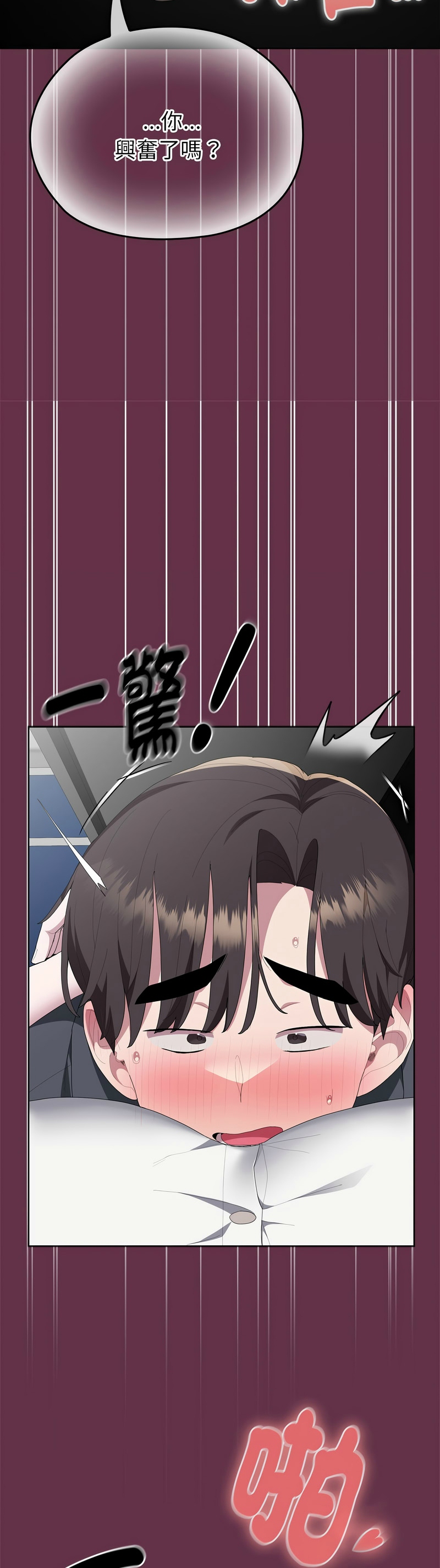 [韩漫] 大企业里的小秘密／Troublesome Employee Warning 46-61 [中文][连载中] - Page 297