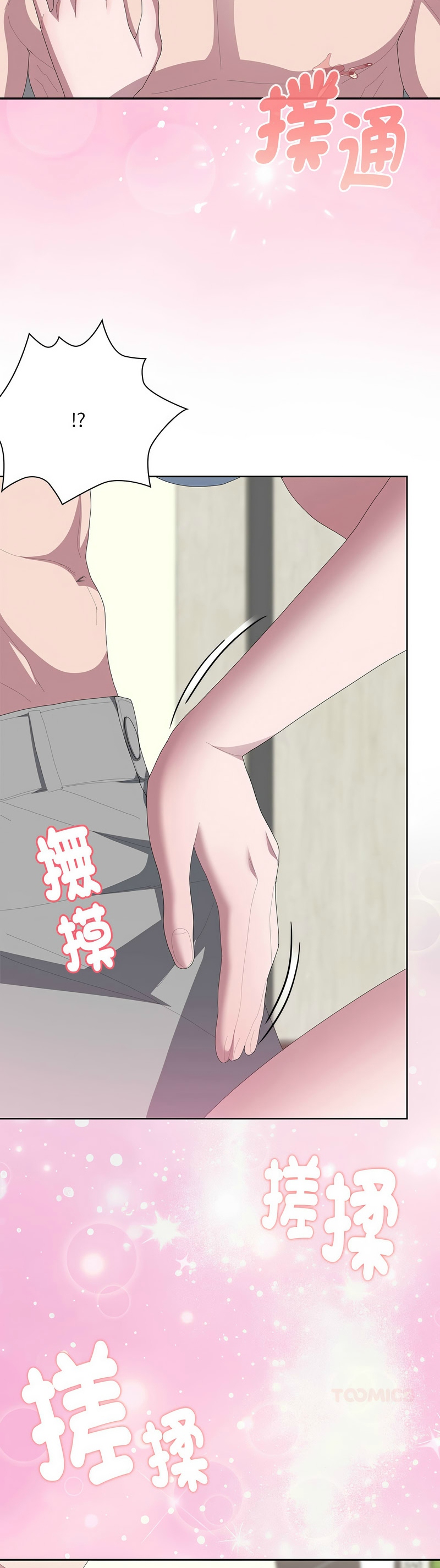 [韩漫] 大企业里的小秘密／Troublesome Employee Warning 46-61 [中文][连载中] - Page 470