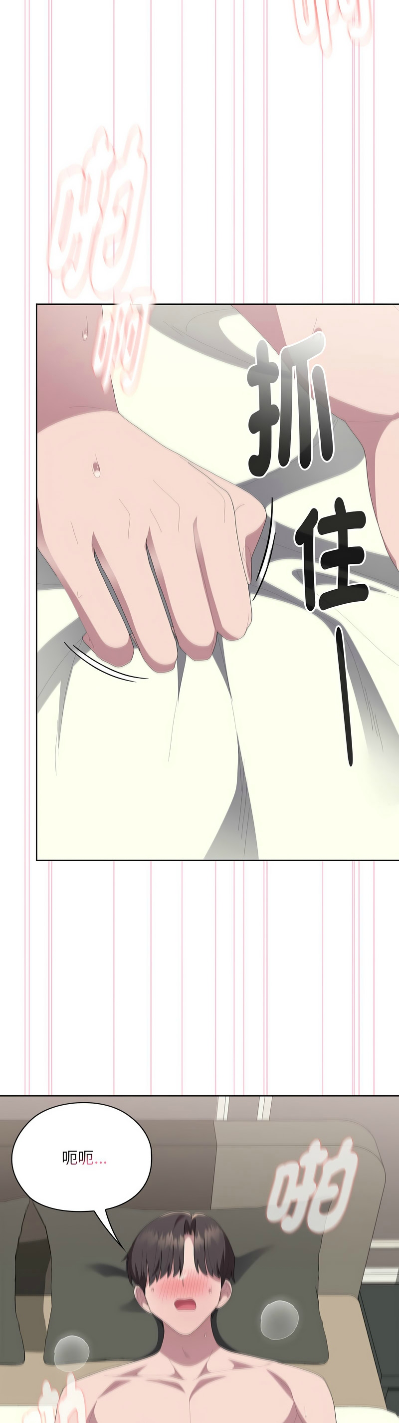 [韩漫] 大企业里的小秘密／Troublesome Employee Warning 46-61 [中文][连载中] - Page 484