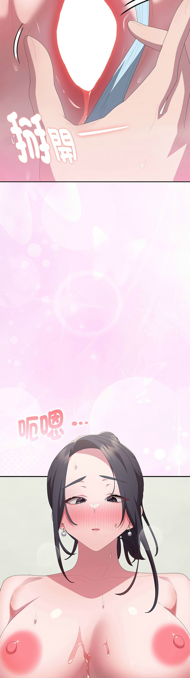 [韩漫] 大企业里的小秘密／Troublesome Employee Warning 46-61 [中文][连载中] - Page 500