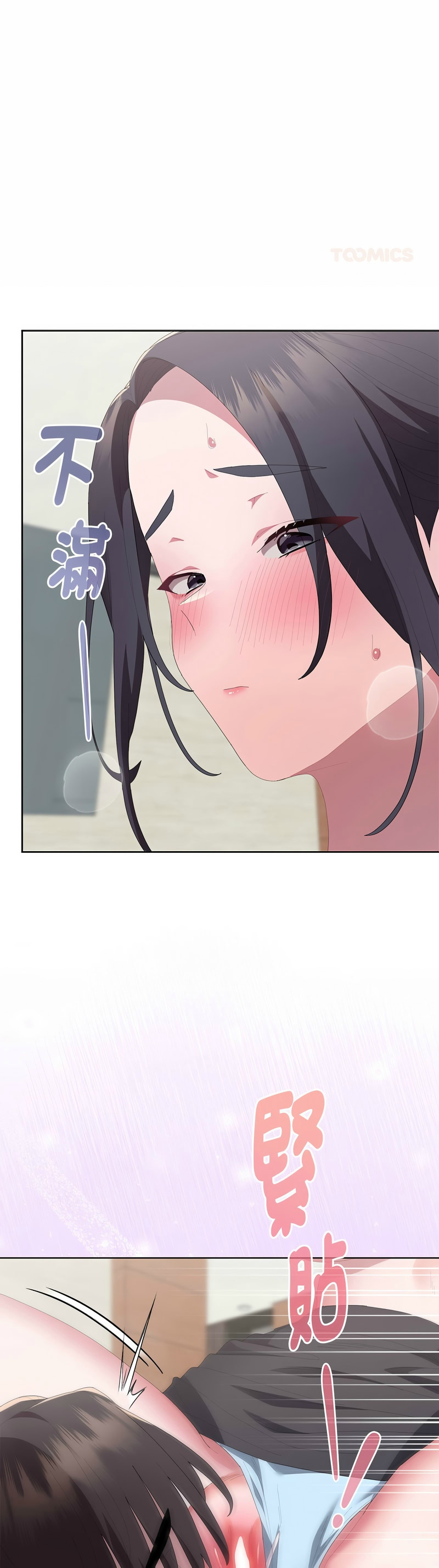 [韩漫] 大企业里的小秘密／Troublesome Employee Warning 46-61 [中文][连载中] - Page 502