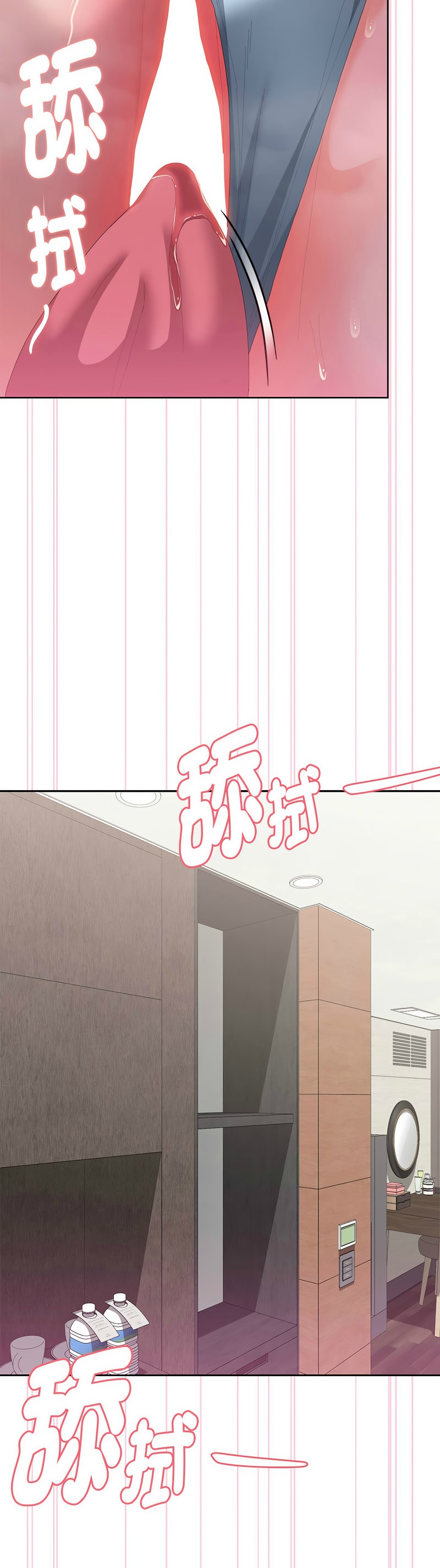 [韩漫] 大企业里的小秘密／Troublesome Employee Warning 46-61 [中文][连载中] - Page 506