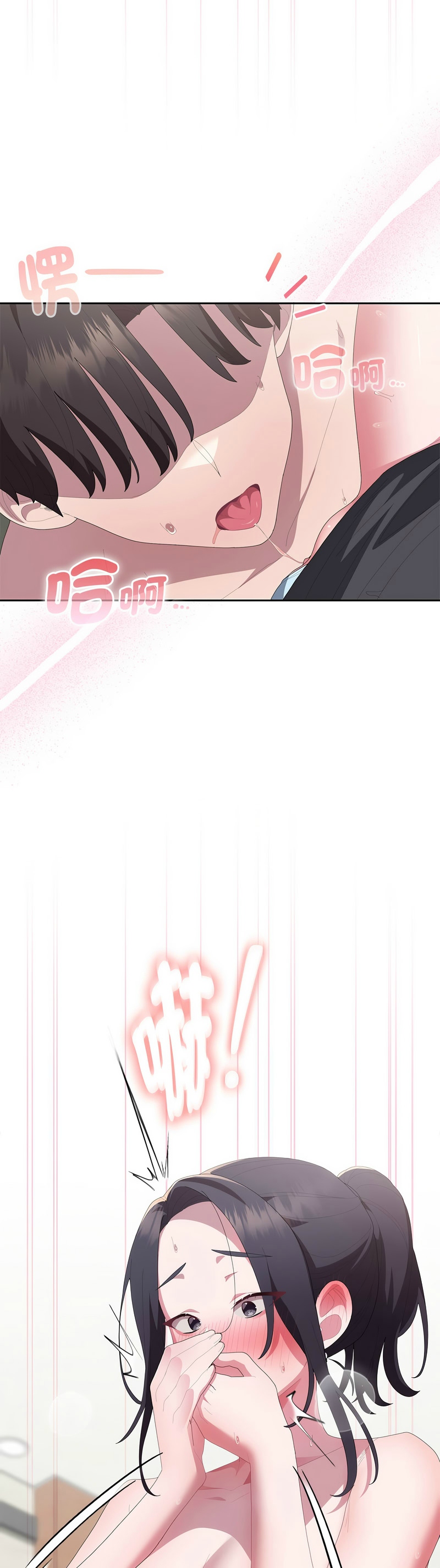 [韩漫] 大企业里的小秘密／Troublesome Employee Warning 46-61 [中文][连载中] - Page 511