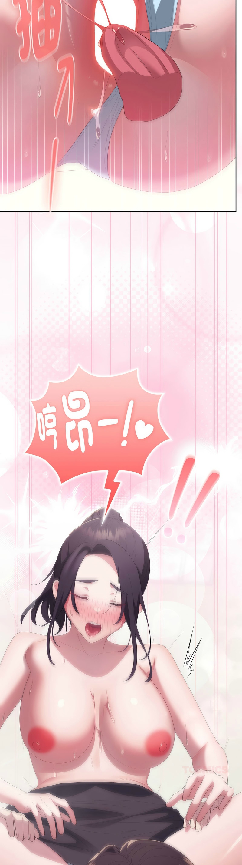 [韩漫] 大企业里的小秘密／Troublesome Employee Warning 46-61 [中文][连载中] - Page 516