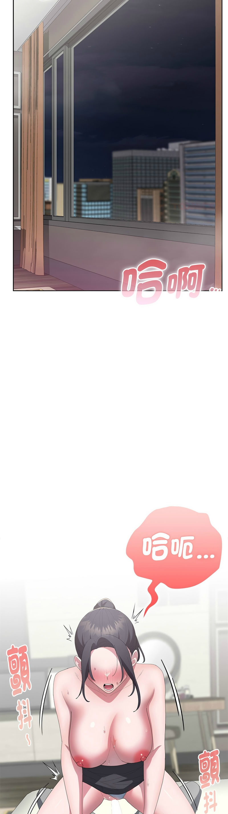 [韩漫] 大企业里的小秘密／Troublesome Employee Warning 46-61 [中文][连载中] - Page 524