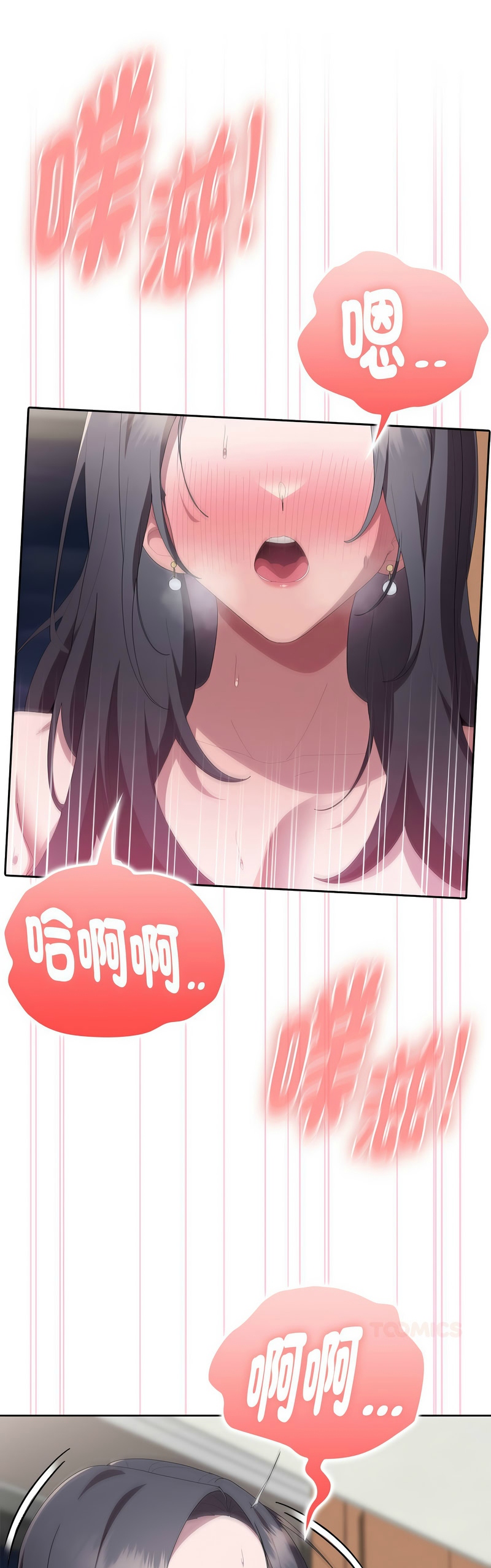 [韩漫] 大企业里的小秘密／Troublesome Employee Warning 46-61 [中文][连载中] - Page 638