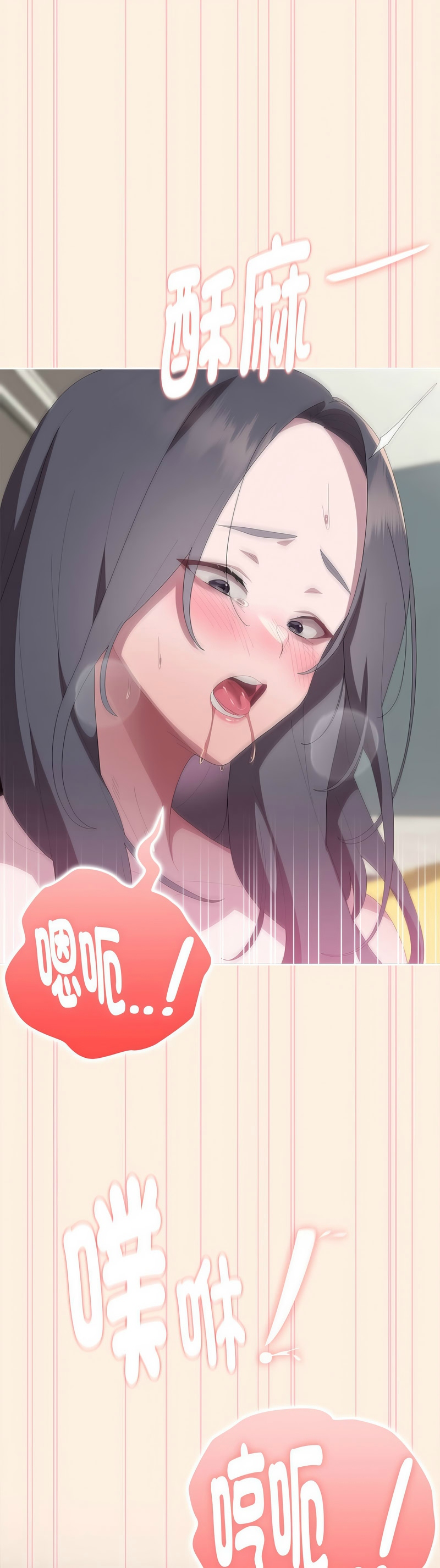 [韩漫] 大企业里的小秘密／Troublesome Employee Warning 46-61 [中文][连载中] - Page 664