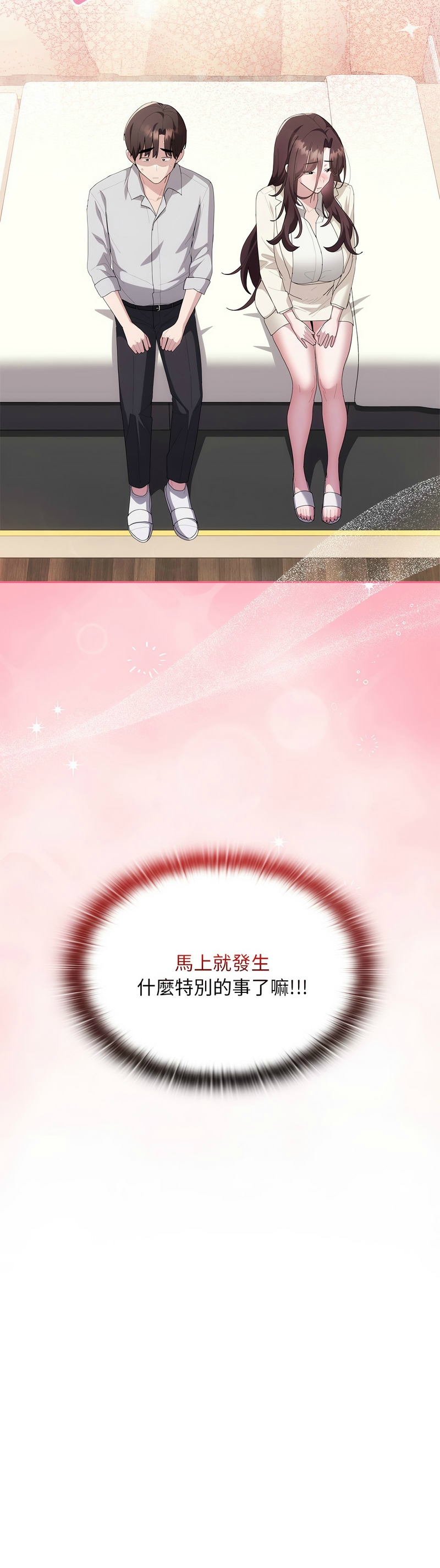 [韩漫] 大企业里的小秘密／Troublesome Employee Warning 46-61 [中文][连载中] - Page 736