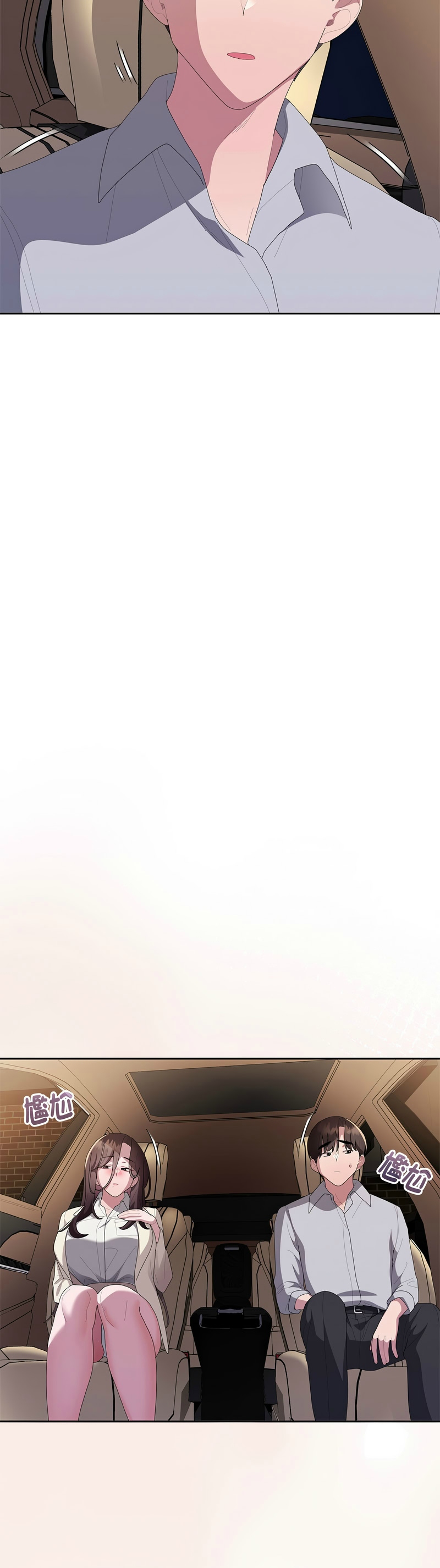 [韩漫] 大企业里的小秘密／Troublesome Employee Warning 46-61 [中文][连载中] - Page 773