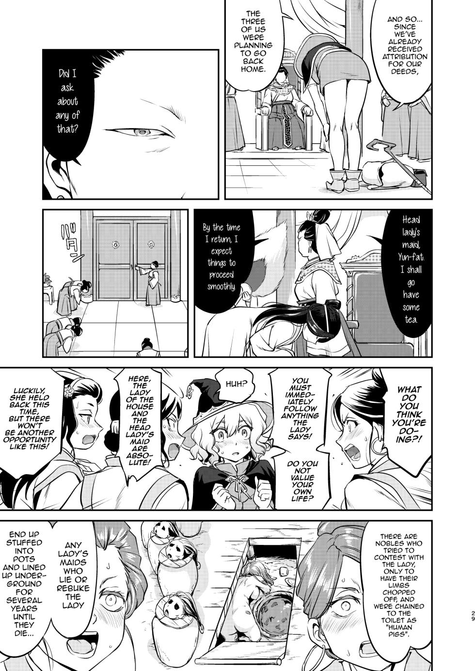 [Takotsuboya (TK)] Isekai TS Ouji o Tasuketa Dake Nanoni Quest Hen [English] [mysterymeat3] [Digital] - Page 29