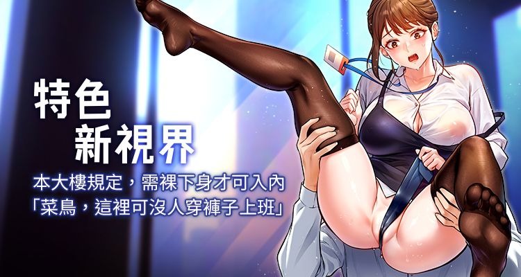 [抖抖抖抖 & 马铃薯国居民 | 馬鈴薯國居民] 特色新视界 | 特色新視界 1-13 [Chinese] [Ongoing] - Page 1