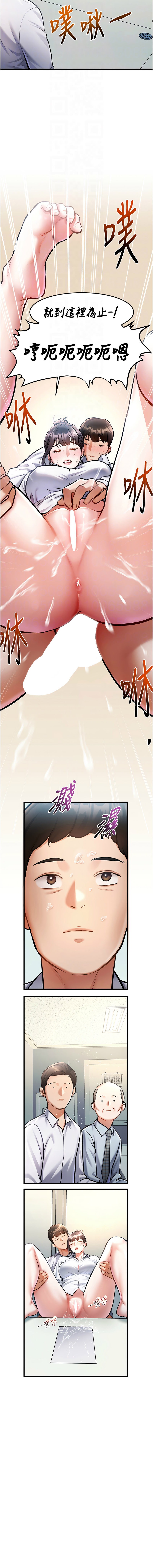 [抖抖抖抖 & 马铃薯国居民 | 馬鈴薯國居民] 特色新视界 | 特色新視界 1-13 [Chinese] [Ongoing] - Page 53