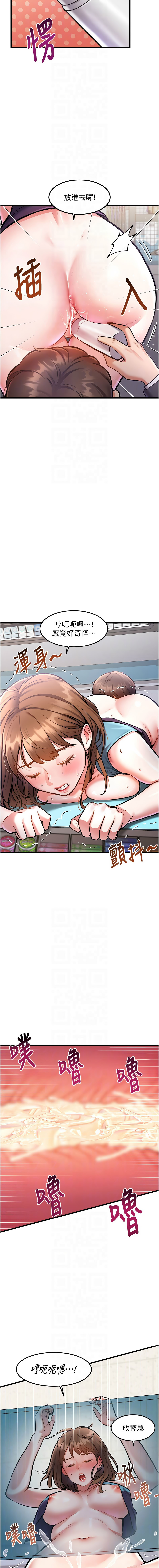 [抖抖抖抖 & 马铃薯国居民 | 馬鈴薯國居民] 特色新视界 | 特色新視界 1-13 [Chinese] [Ongoing] - Page 74