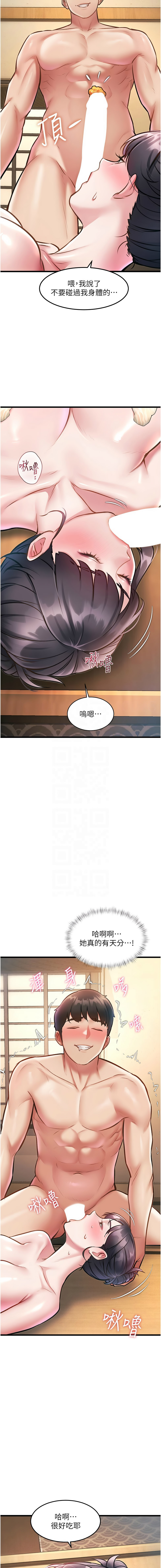 [抖抖抖抖 & 马铃薯国居民 | 馬鈴薯國居民] 特色新视界 | 特色新視界 1-13 [Chinese] [Ongoing] - Page 223