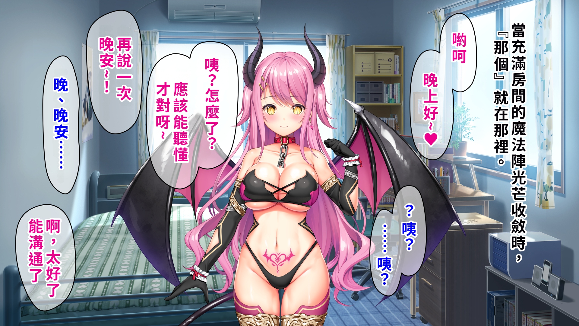 [TSFのF (なめたけのこ)]严厉又认真的哥哥♂变成温柔又色色的姐姐♀的故事[WPSX润色] - Page 3
