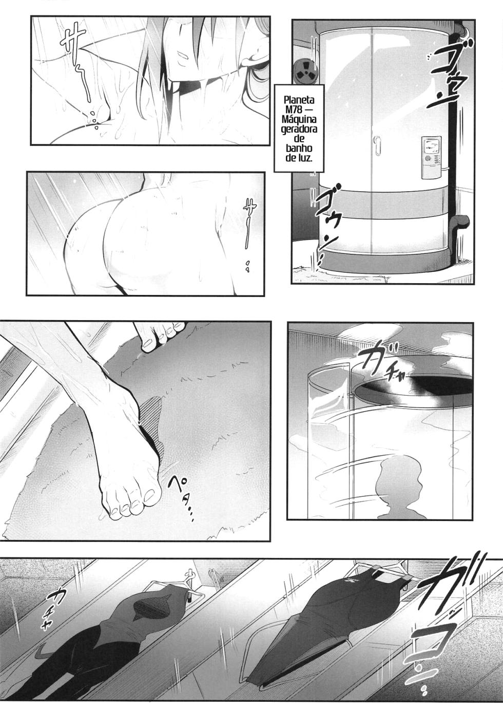 (C106) [TOPGUN (Puripuri Jet)] MOE/MOE/MOMO II (Dandadan) [Portuguese-BR] [Bakai.org] - Page 25