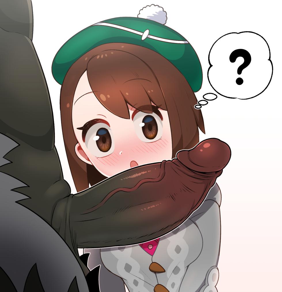 [everyday2] Gloria x Urshifu (Pokémon) - Page 1