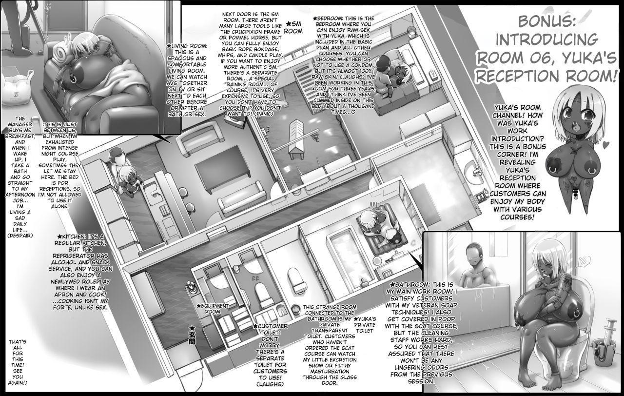 [GREAT Acta (tokyo)] Yuka No Heya Channel 1 (Minami-ke) [English] [Digital] - Page 6