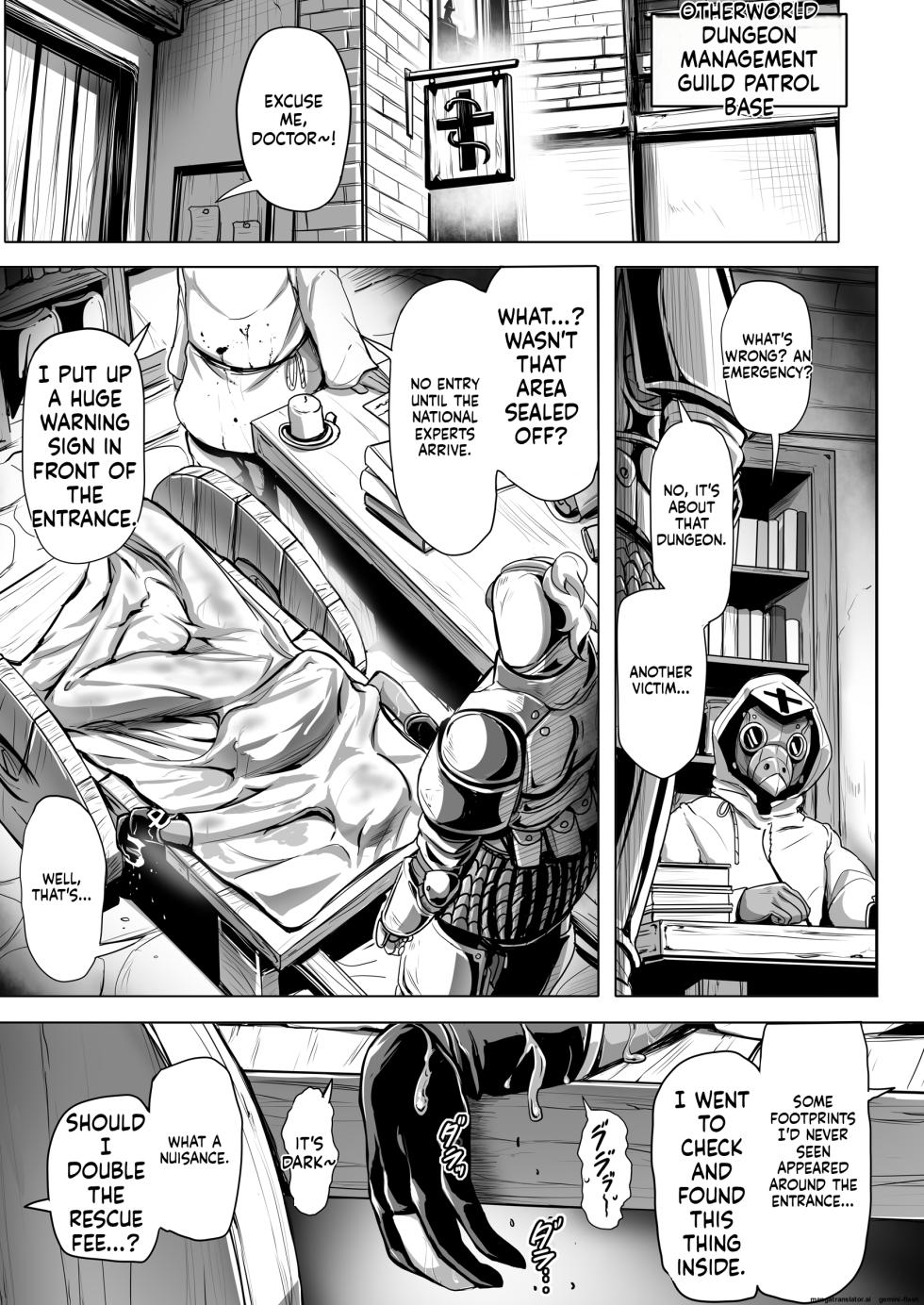 [Ijou Higan Sensen (Yaruku)] Empty the Witch (Nui Sociere) [English] [Digital] - Page 4