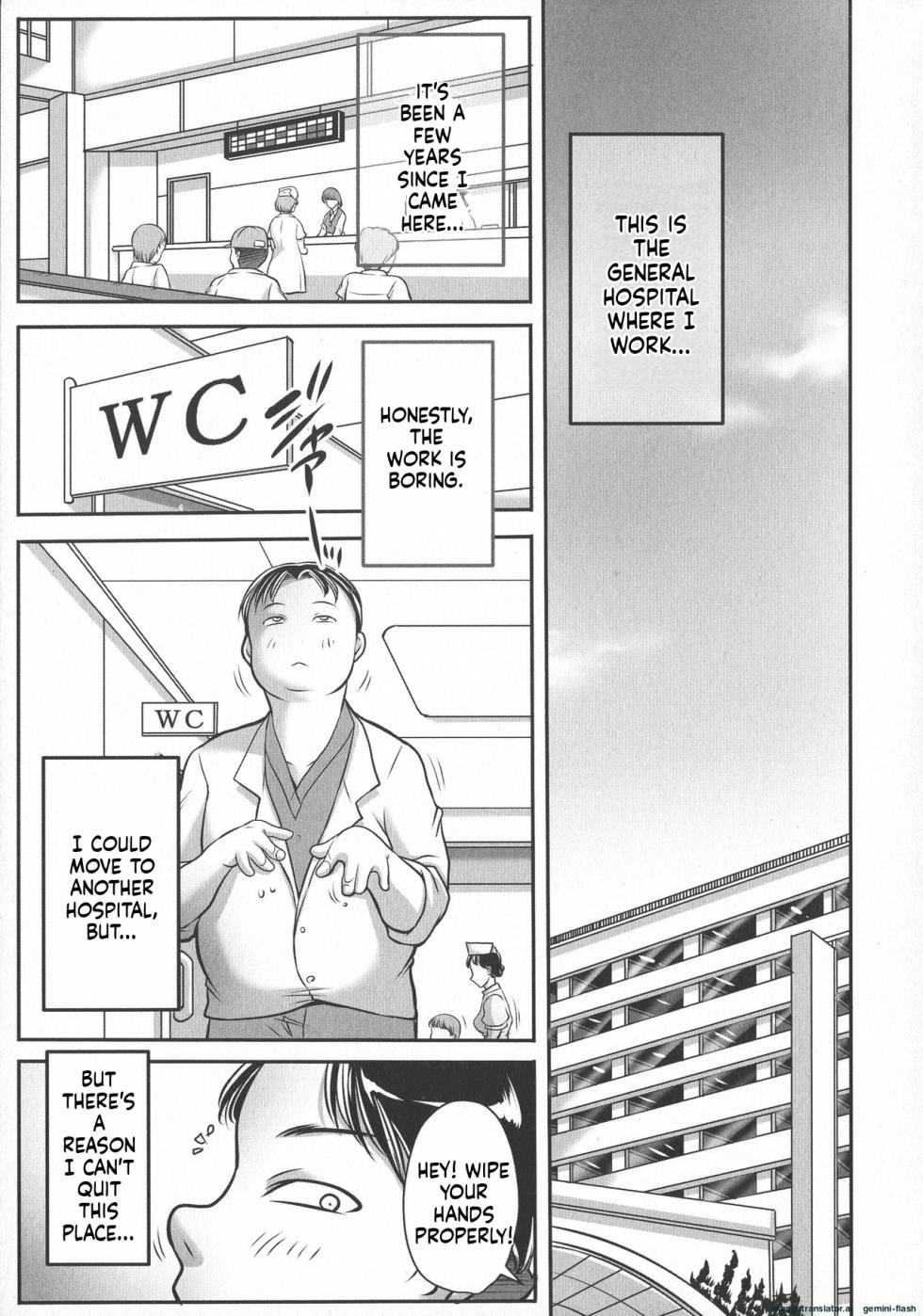 [Akane Shuuhei] Trip Kairaku no Hate ni... [English] [MTL] - Page 11