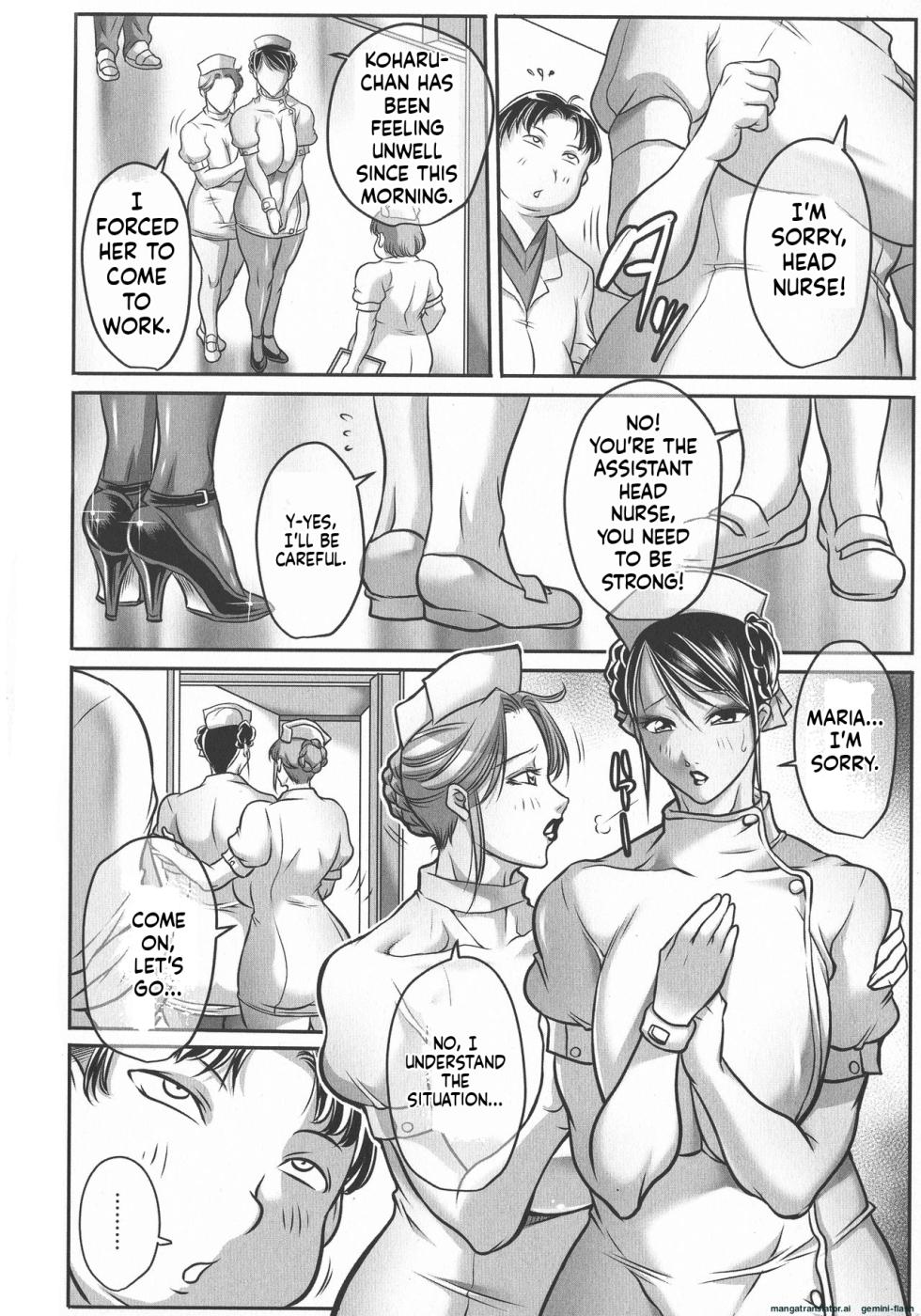 [Akane Shuuhei] Trip Kairaku no Hate ni... [English] [MTL] - Page 14