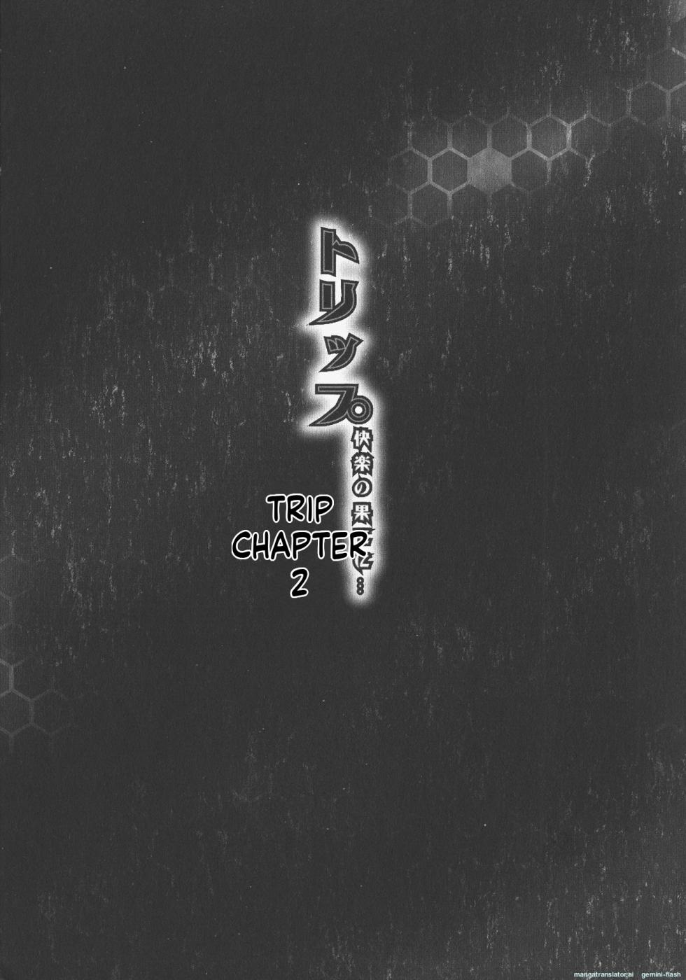 [Akane Shuuhei] Trip Kairaku no Hate ni... [English] [MTL] - Page 27