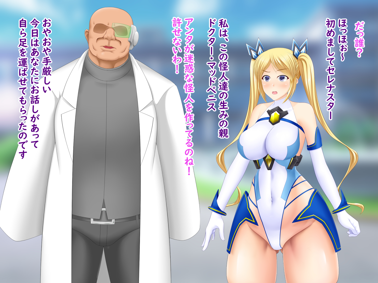 [Okujou Nabe Kai] Shokushu Senhime - Haibokushi Haramasa Rete Ochita Hiroin - - Page 26