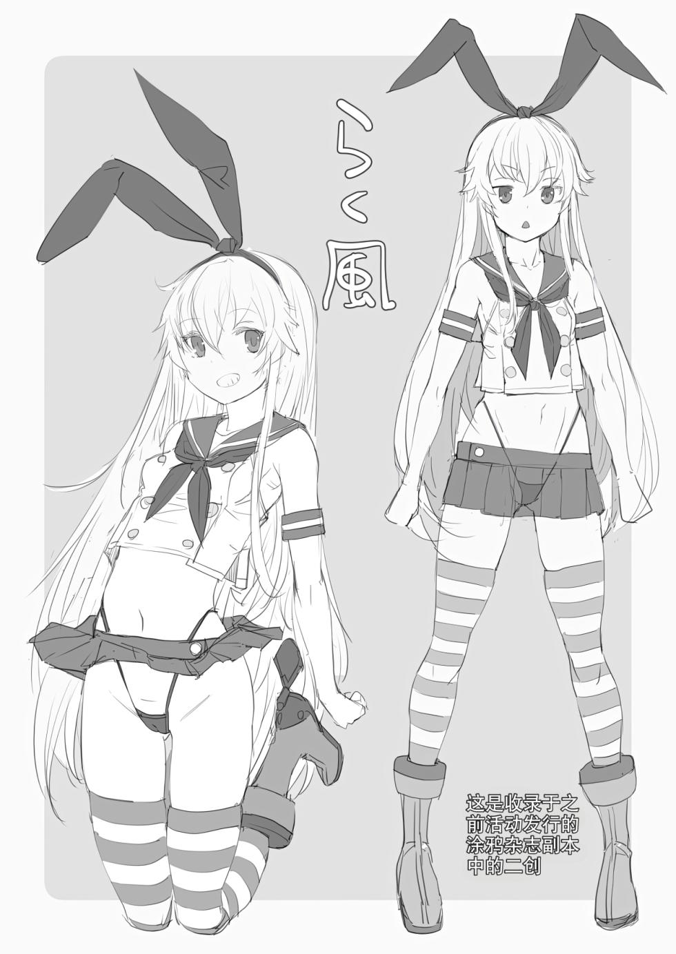 (C105) [AskRay (Bosshi)] PET na Ano Ko 1.5 [Chinese] [AH机翻] - Page 12
