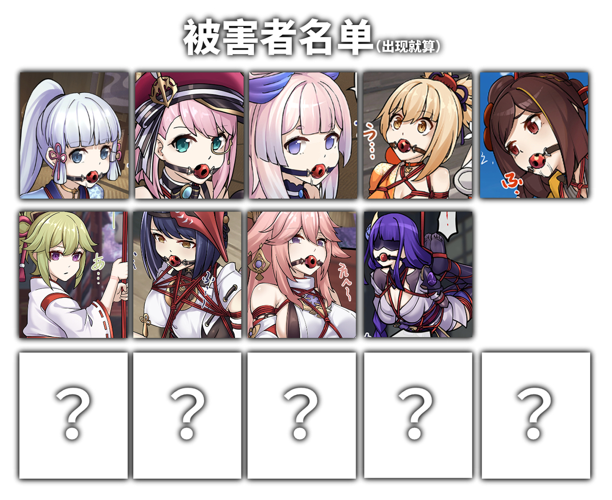 [雪ノ嵐&异端丶] 总合辑part4：漫画特辑 - Page 37