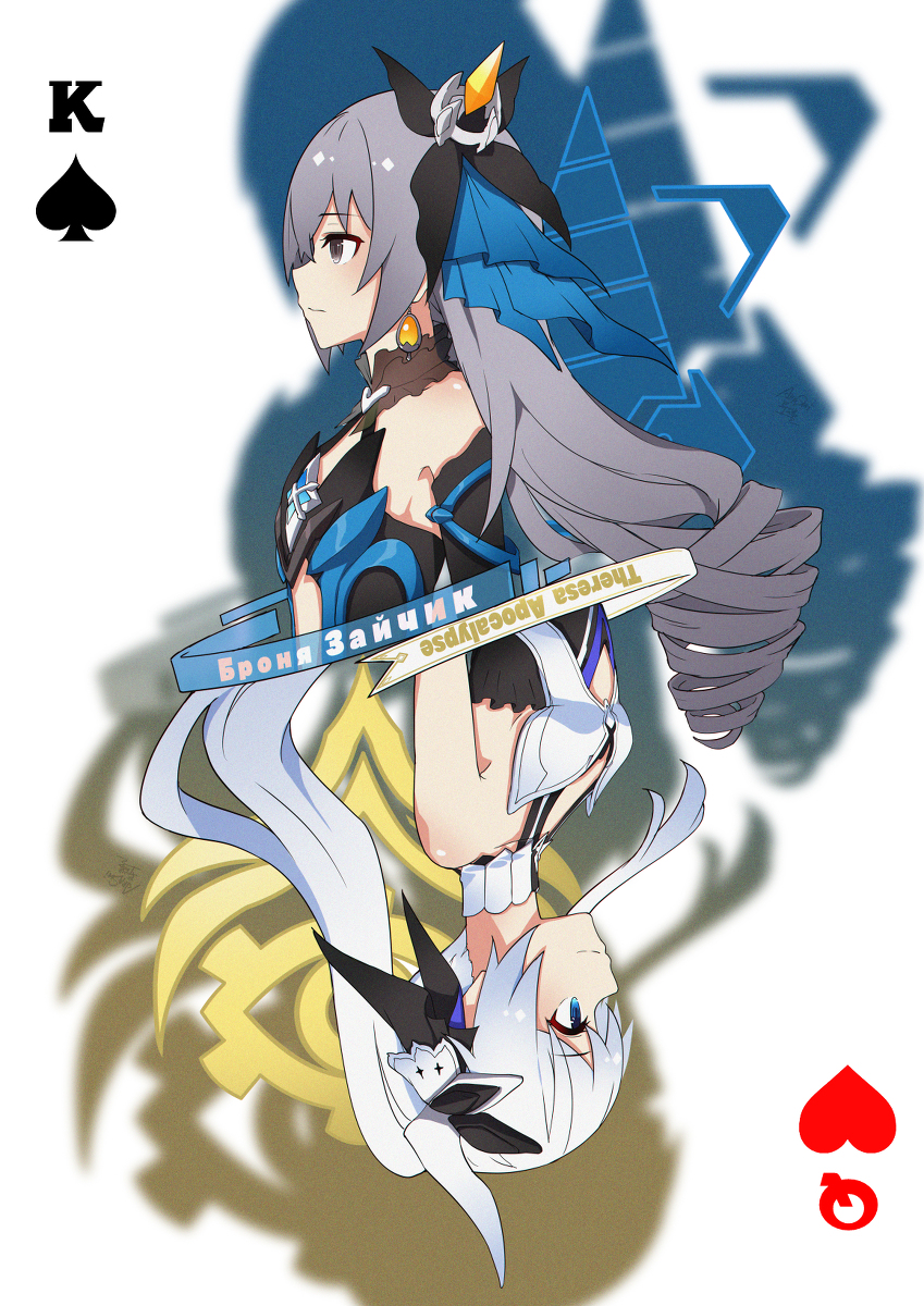 [雪ノ嵐&异端丶] 总合辑part5：杂图合辑 - Page 8