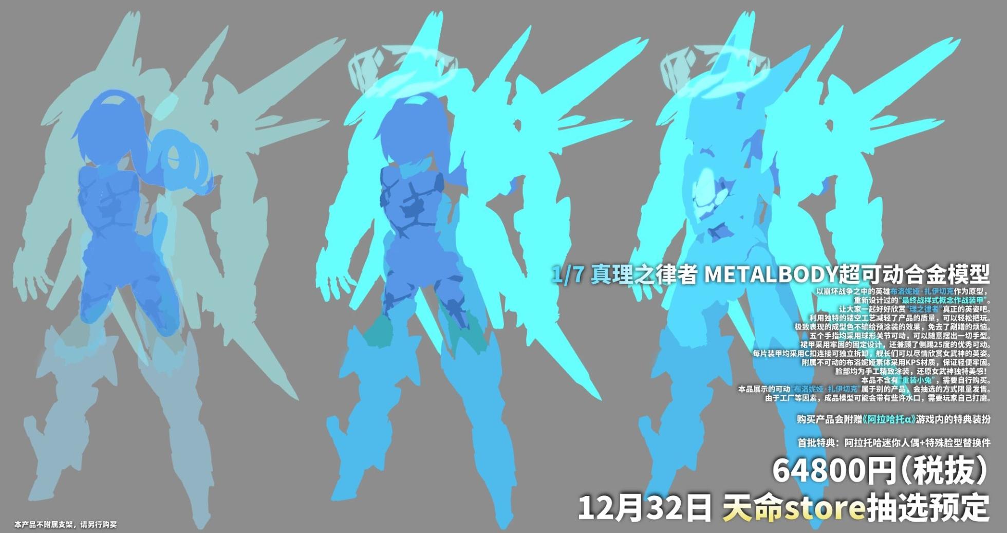 [雪ノ嵐&异端丶] 总合辑part5：杂图合辑 - Page 33