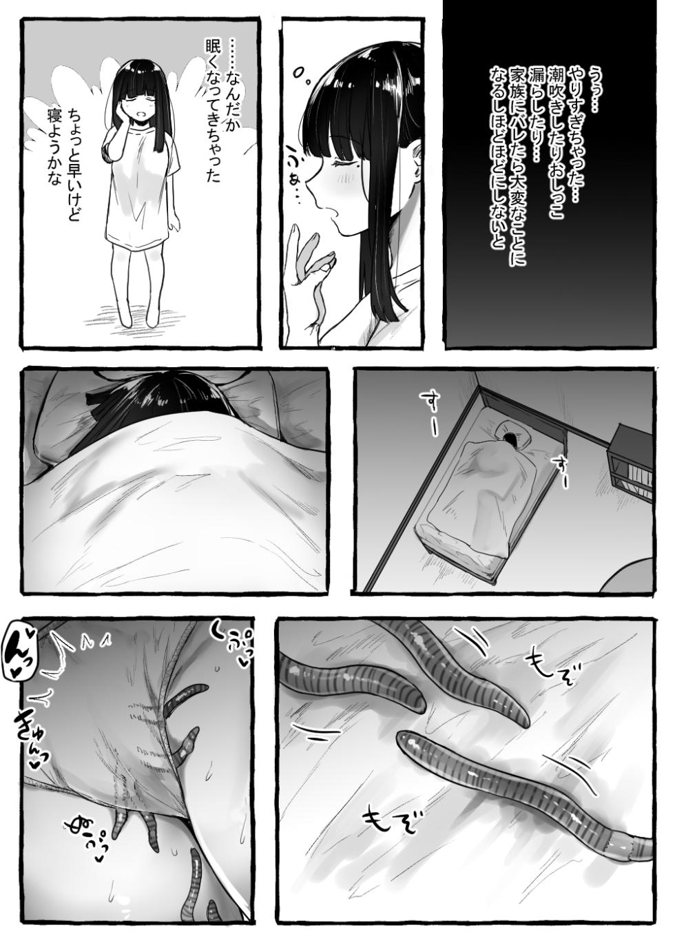 [wasabizuke (wasabi)] JK to Katatsumuri - Page 36