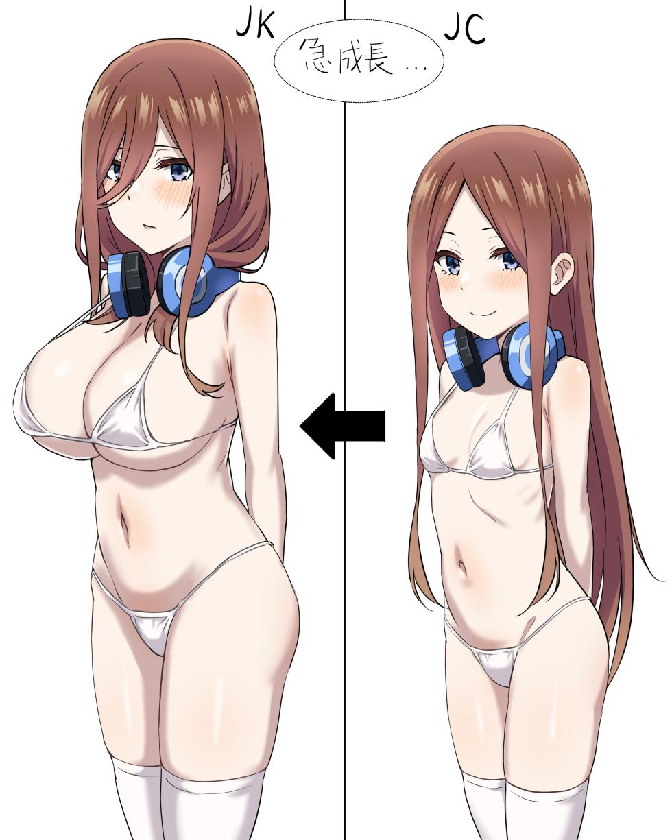 [Chiri Akuta] Miku's reckless prostitution (Gotoubun no Hanayome) [English] [Gagak_Ireng] (rewrite) - Page 12