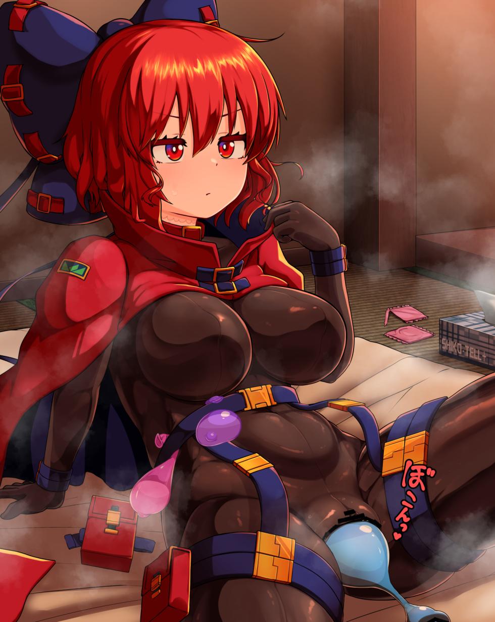 [Peso] Bankikki (Touhou Project) - Page 11