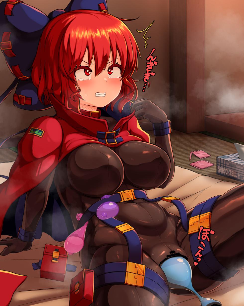 [Peso] Bankikki (Touhou Project) - Page 13