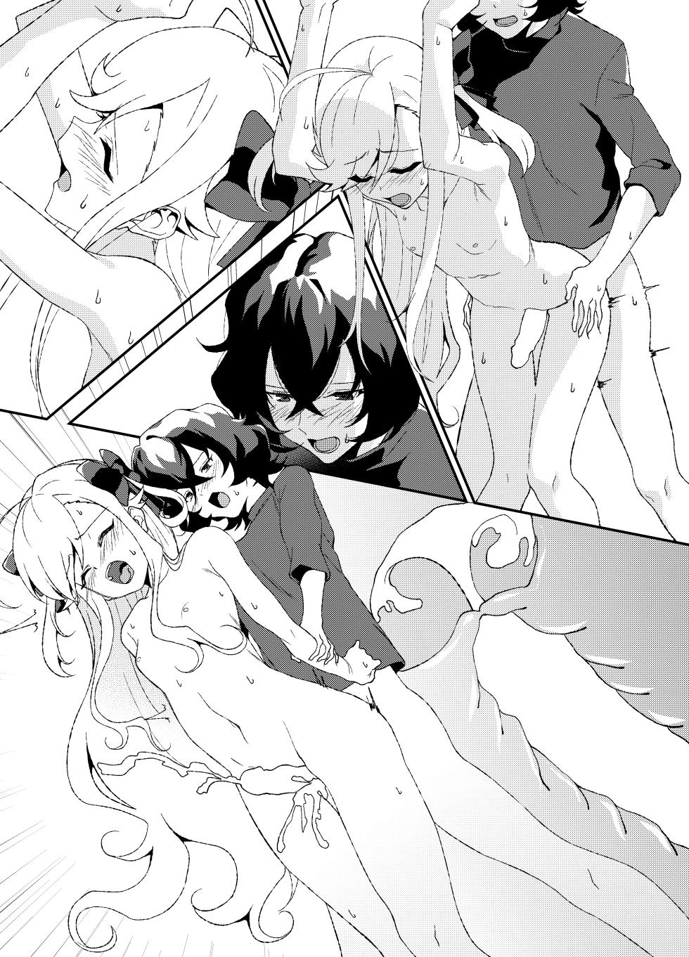 [mototen] Futanari World Dai Star (World Dai Star) - Page 15