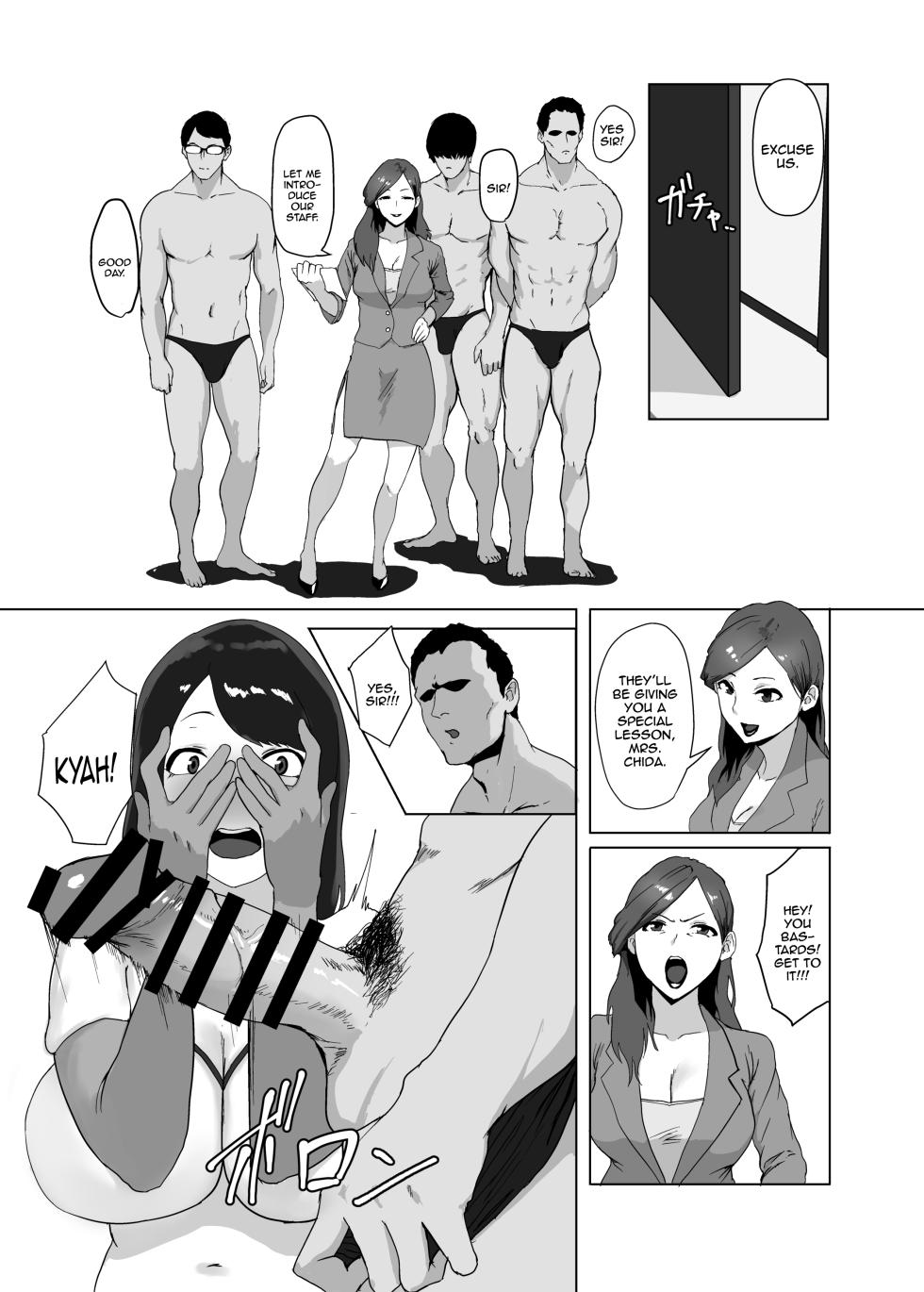 [Central Field (Paio)] Onna no Miryoku | The Allure of a Woman [English] {Doujins.com} - Page 8