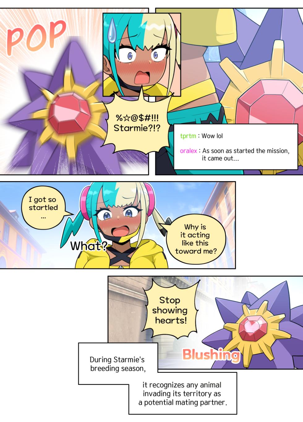 [everyday2] Superstar Starmie (Pokémon) [Korean, English] - Page 17