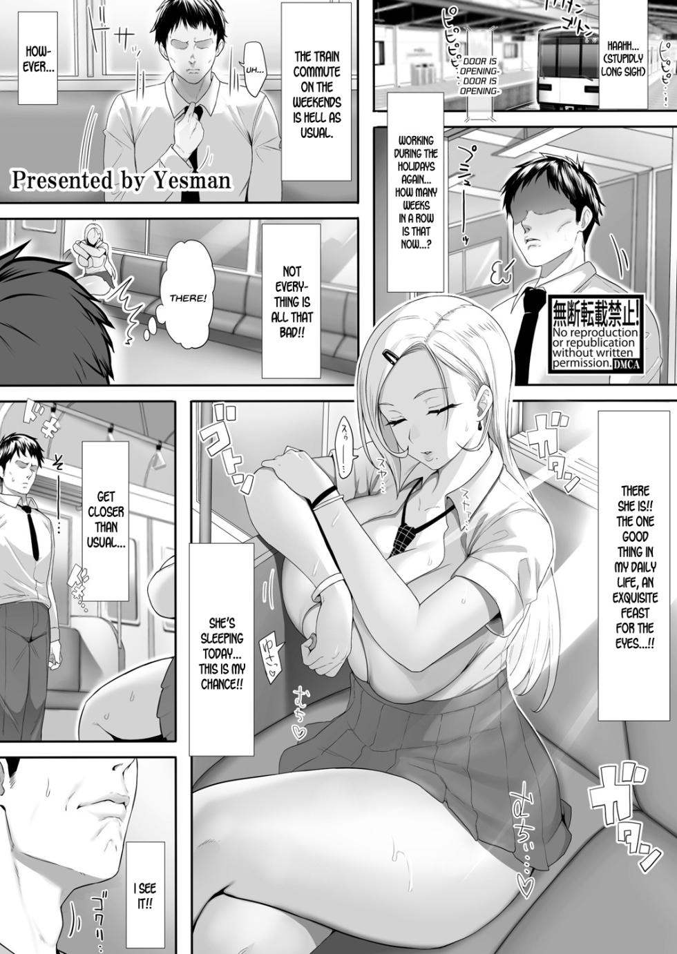 [Yesman] No-Bra Gal no Iru Densha (COMIC Shingeki 2025-07) [English] [SDTLs] [Digital] - Page 1