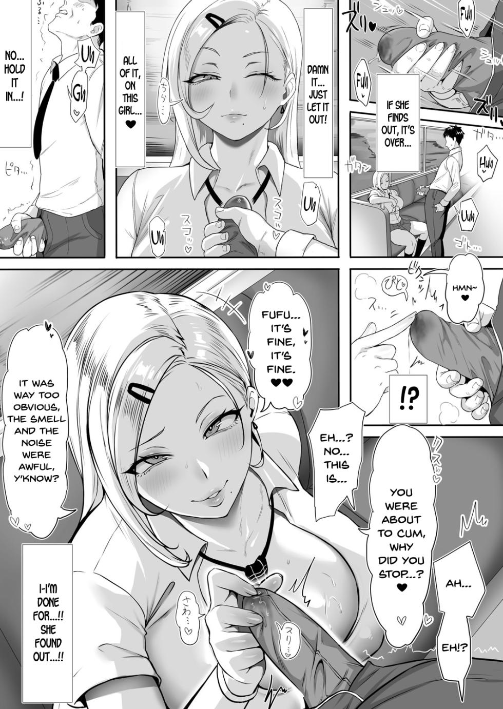 [Yesman] No-Bra Gal no Iru Densha (COMIC Shingeki 2025-07) [English] [SDTLs] [Digital] - Page 3