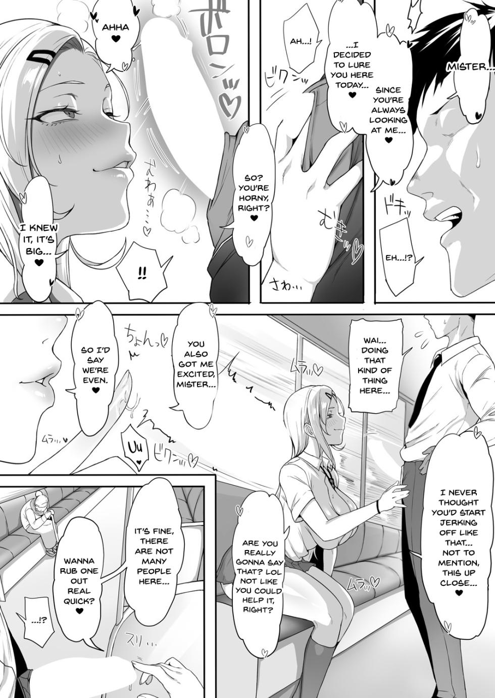 [Yesman] No-Bra Gal no Iru Densha (COMIC Shingeki 2025-07) [English] [SDTLs] [Digital] - Page 4