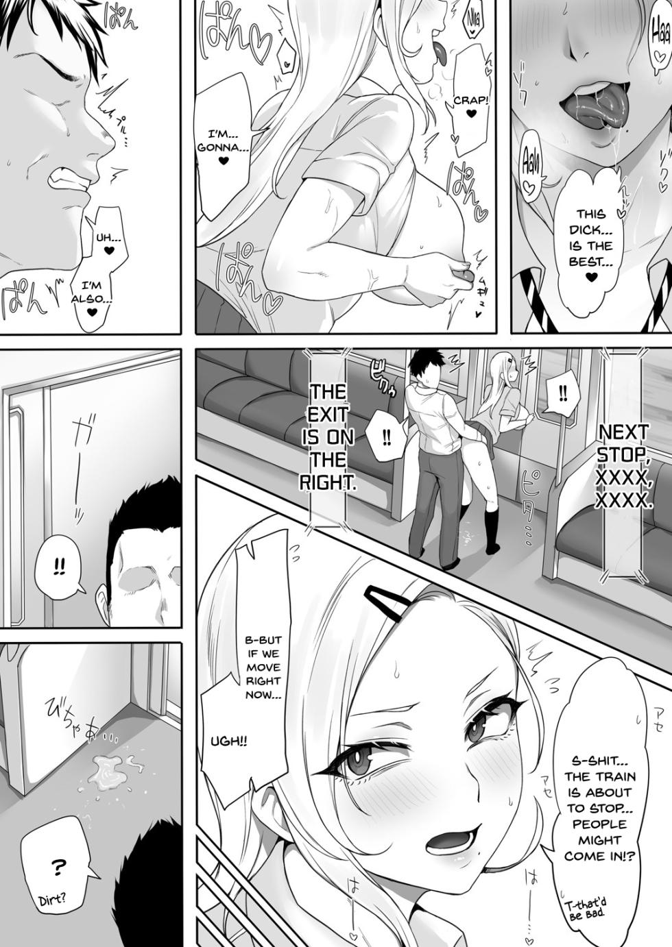 [Yesman] No-Bra Gal no Iru Densha (COMIC Shingeki 2025-07) [English] [SDTLs] [Digital] - Page 14