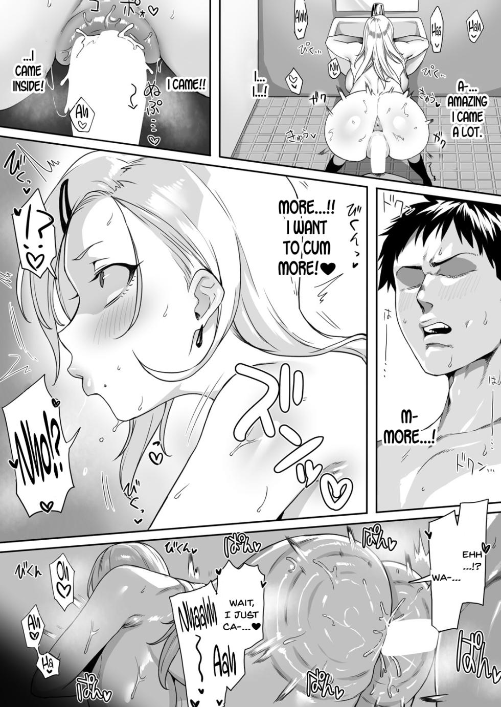[Yesman] No-Bra Gal no Iru Densha (COMIC Shingeki 2025-07) [English] [SDTLs] [Digital] - Page 22